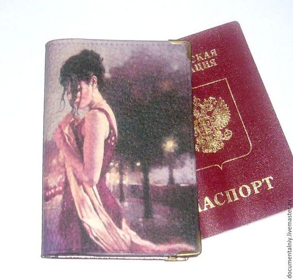 прописка в Орске